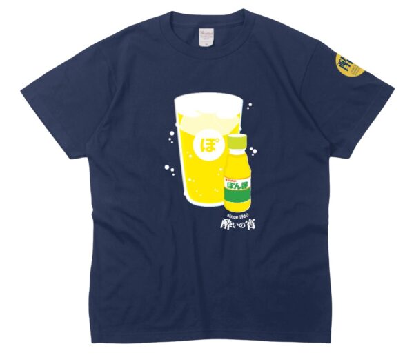 ミツカンが「酔いの宵」の新しい仲間に！