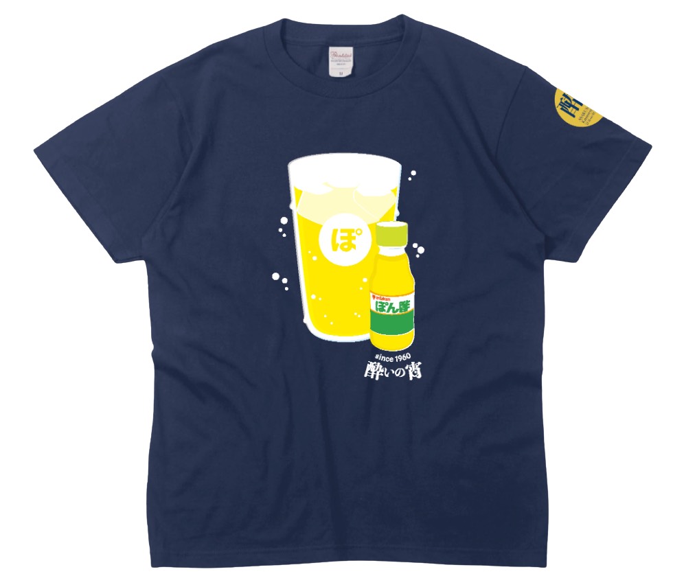 ミツカンが「酔いの宵」の新しい仲間に！